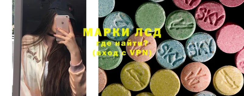 Лсд 25 экстази ecstasy Братск